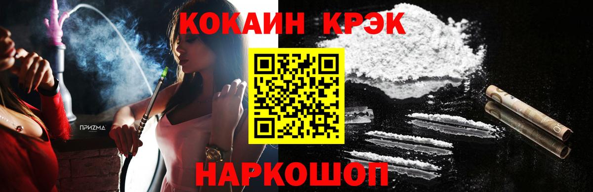 КОКАИН 97% Тула