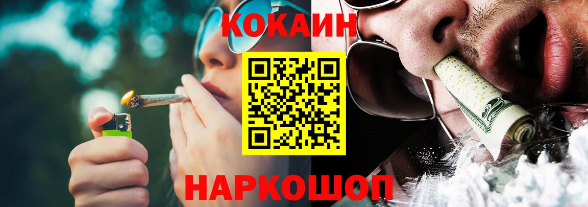 КОКАИН Перу  Кокаин  Тула  Вход с VPN  COCAIN Колумбийский 