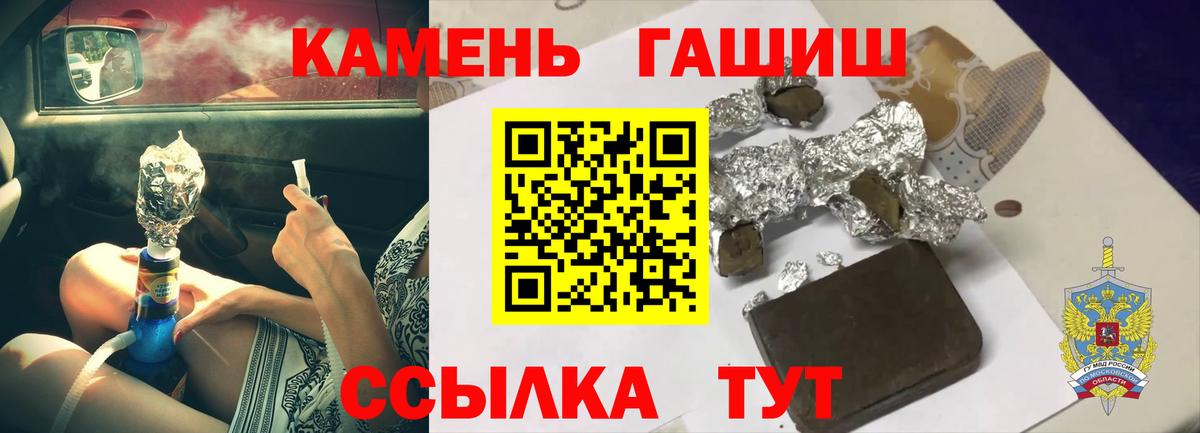 ГАШИШ индика сатива  Вход с VPN  Тула  Гашиш  Гашиш hashish 