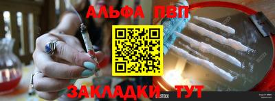 не бодяженный Наро-Фоминск