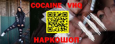 кокаин Нарткала