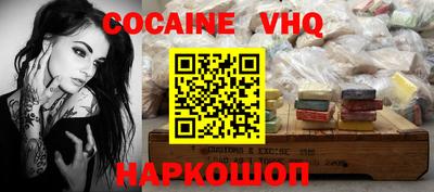 не бодяженный Наро-Фоминск