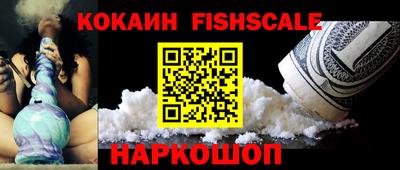 не бодяженный Наро-Фоминск