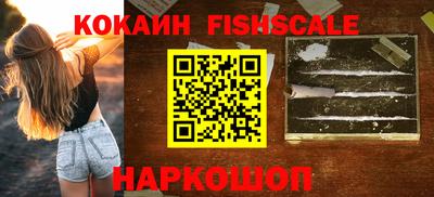 не бодяженный Наро-Фоминск