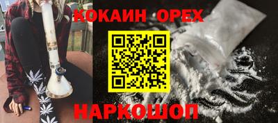 наркотики Нальчик