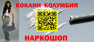 кокаин Нарткала