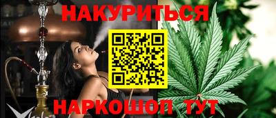 наркотики Нальчик