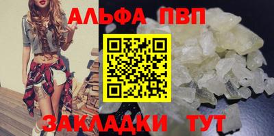наркотики Нальчик