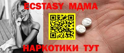 не бодяженный Наро-Фоминск