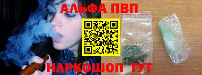 наркотики Нальчик