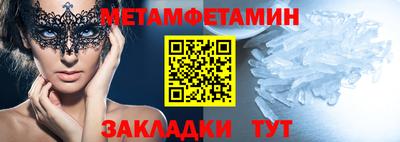 наркотики Нальчик