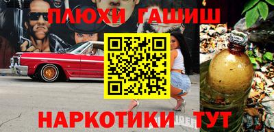 кокаин Нарткала