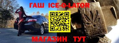 наркотики Нальчик