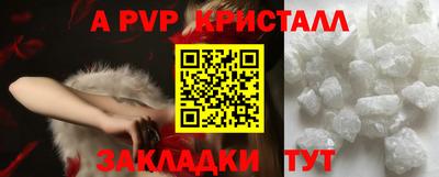 кокаин Нарткала