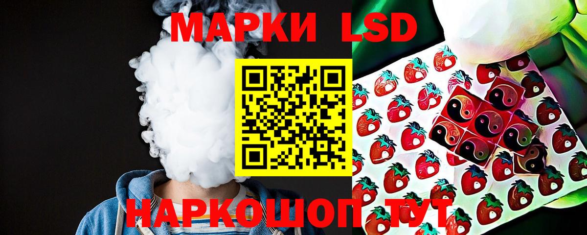 Тула  LSD-25 экстази  Лсд 25 экстази ecstasy  Вход с VPN  LSD-25 экстази кислота 
