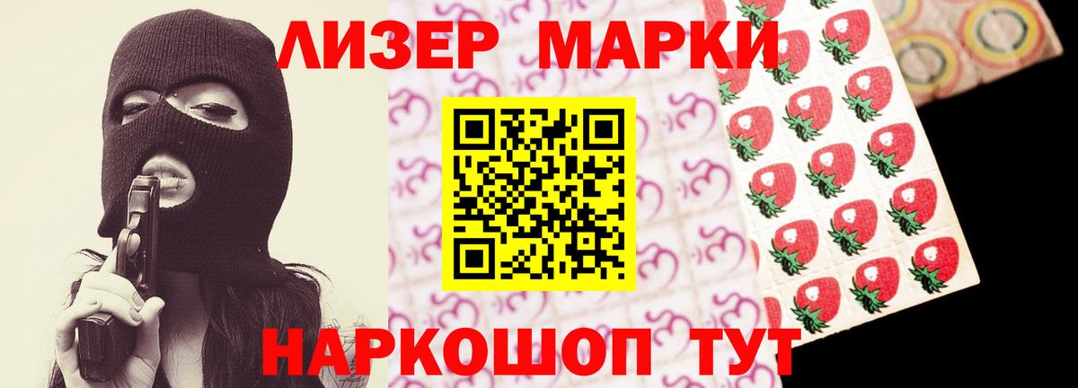 LSD-25 экстази кислота Тула