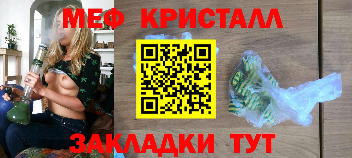 Тула  Мефедрон 4 MMC  Вход с VPN  Мефедрон  Меф мяу мяу 