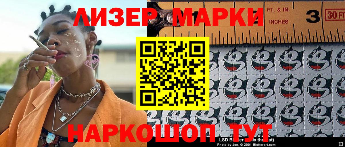Марки NBOMe 1,8мг  Вход с VPN  Тула 