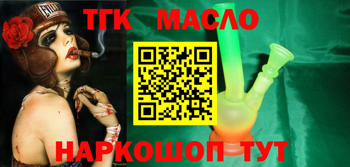 Марихуана  Вход с VPN  Меф МЯУ МЯУ кристаллы  МЕТАМФЕТАМИН  ГАШИШ  Тула  Мефедрон 