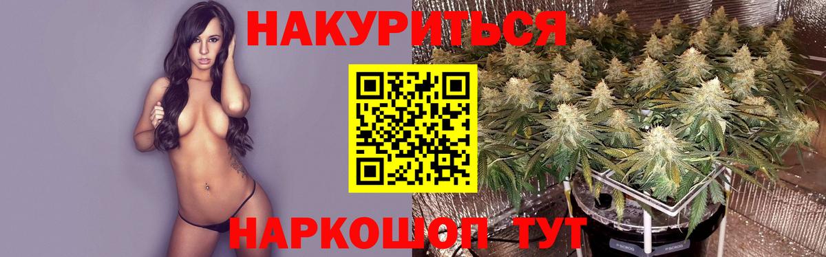 МАРИХУАНА тримм Тула